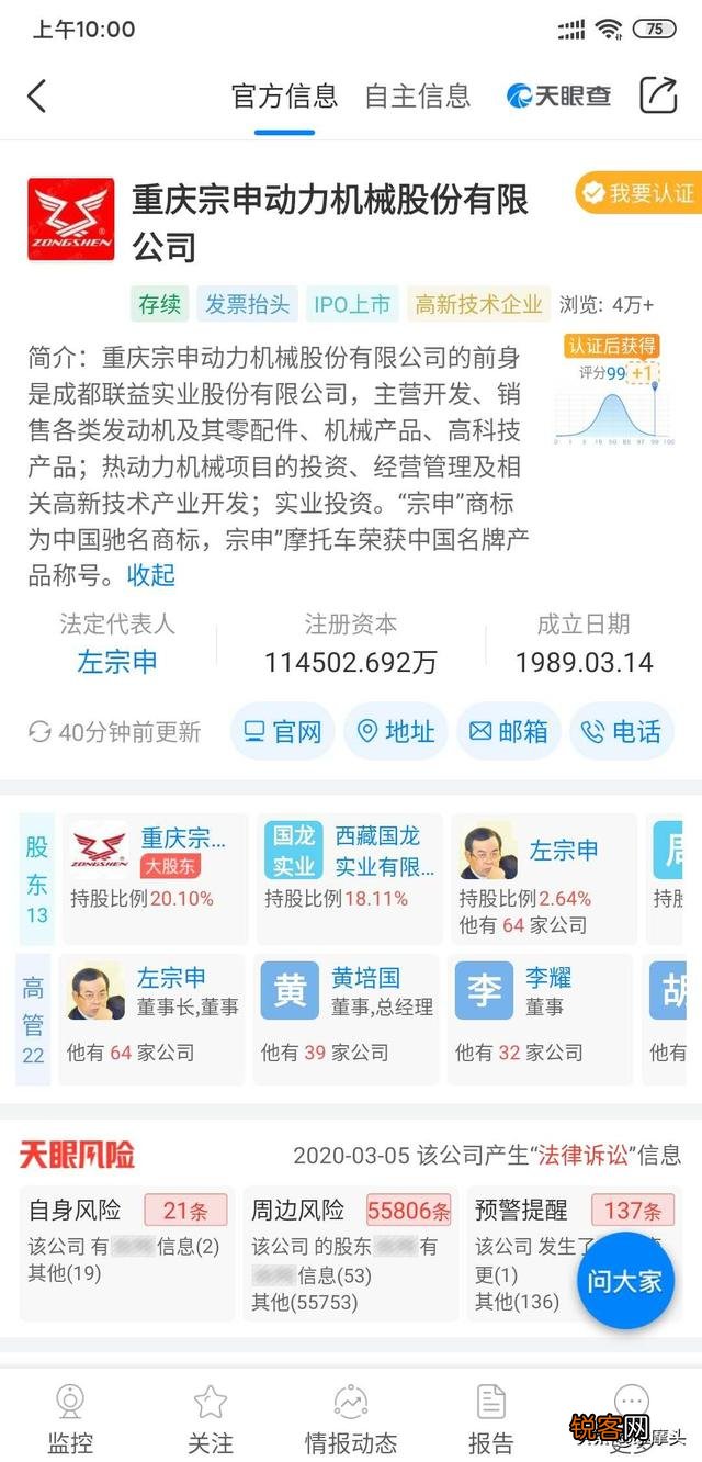 国内有多少种摩托车品牌,求科普？