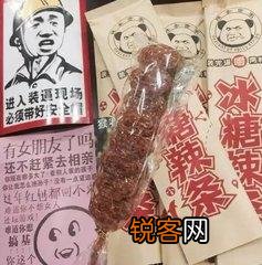 什么牌子的辣条好？