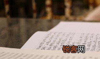 论文参考文献里最后面的数字是什么意思 论文参考文献里最后面的数字代表什么