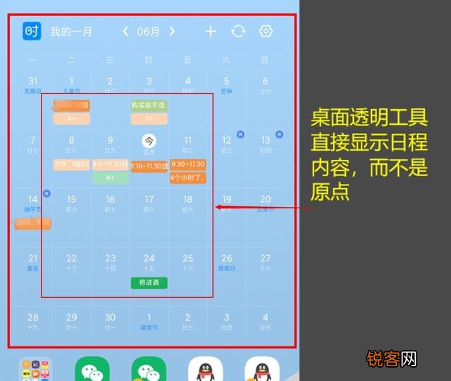 有没有什么厉害的app推荐一下？