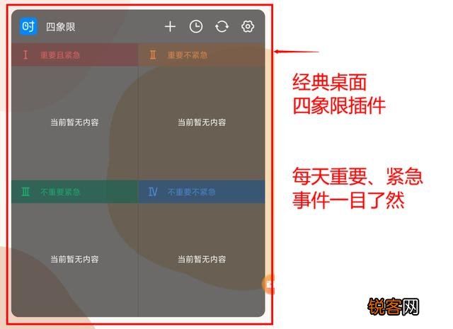 有没有什么厉害的app推荐一下？