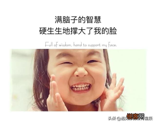 你读过最可爱的句子是什么?