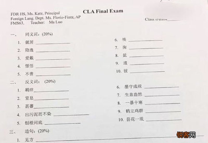 伸展的反义词 用伸展造句