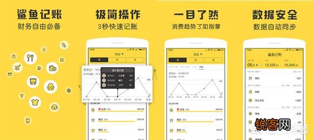 手机办公APP选择哪款效率比较高？