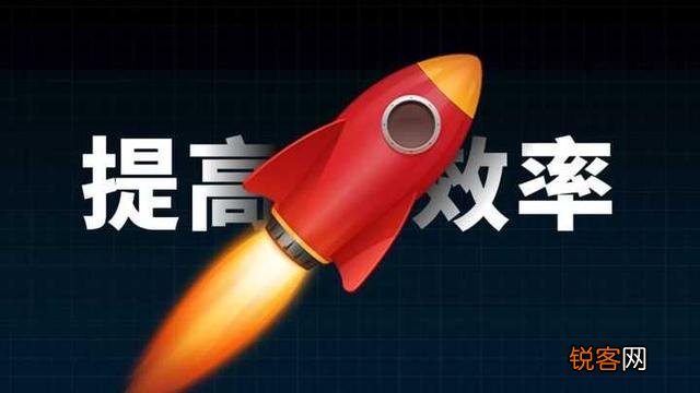 办公中,哪些软件可以提高工作效率？