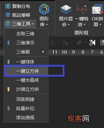 办公中,哪些软件可以提高工作效率？