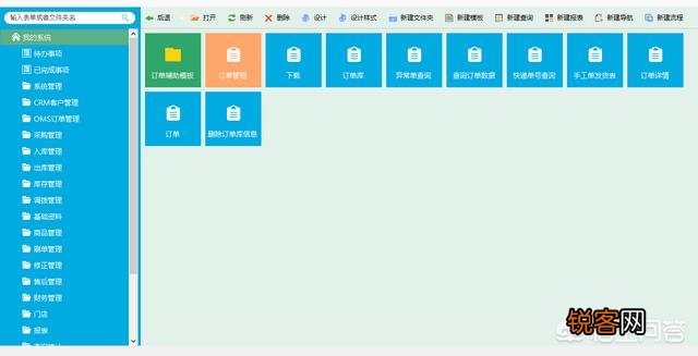 哪家的办公管理软件比较好？