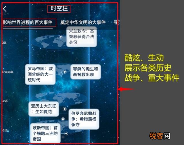 在办公中用的最多的一款软件是什么？