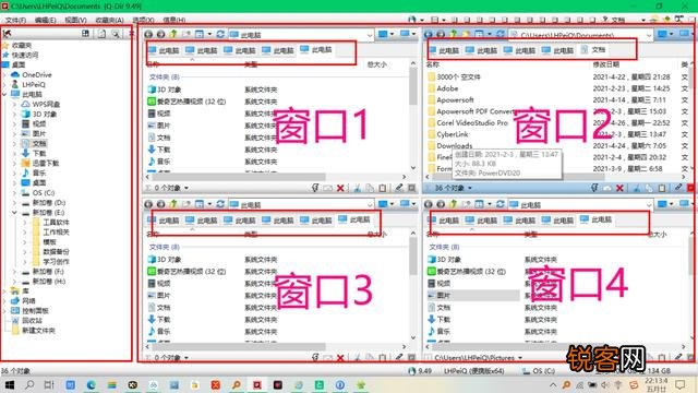 在办公中用的最多的一款软件是什么？