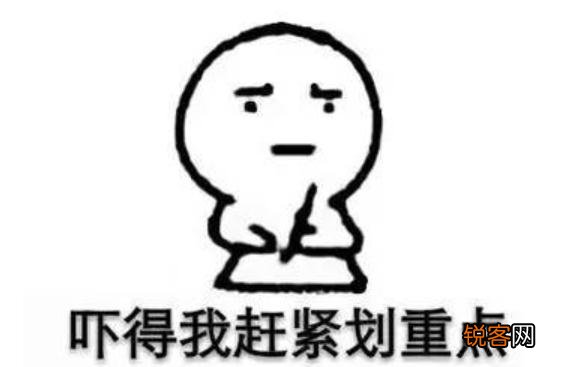 在办公中用的最多的一款软件是什么？