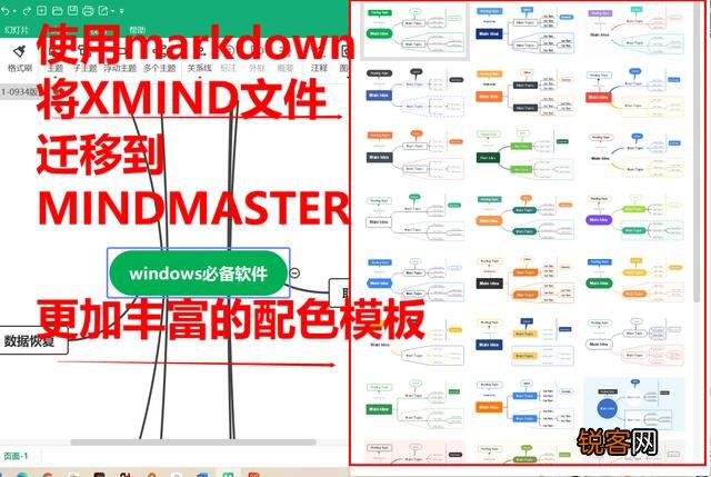 在办公中用的最多的一款软件是什么？
