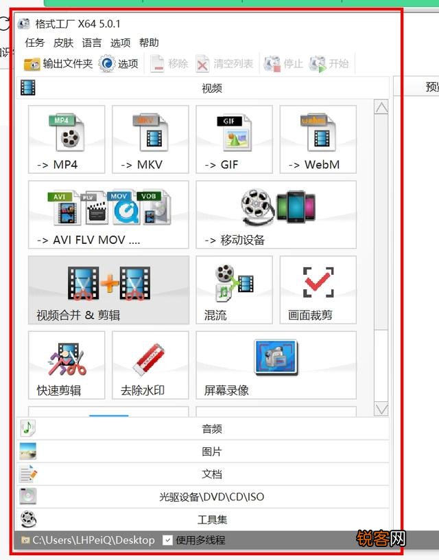 在办公中用的最多的一款软件是什么？