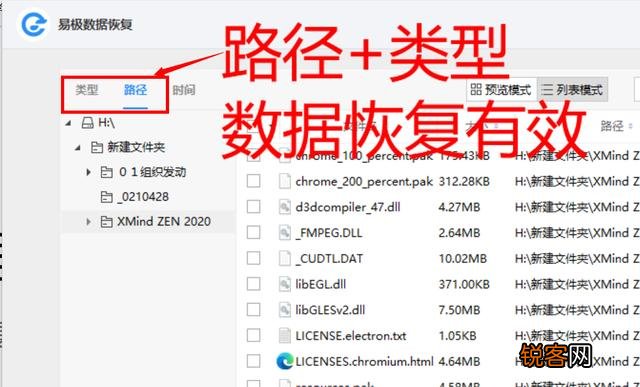 在办公中用的最多的一款软件是什么？
