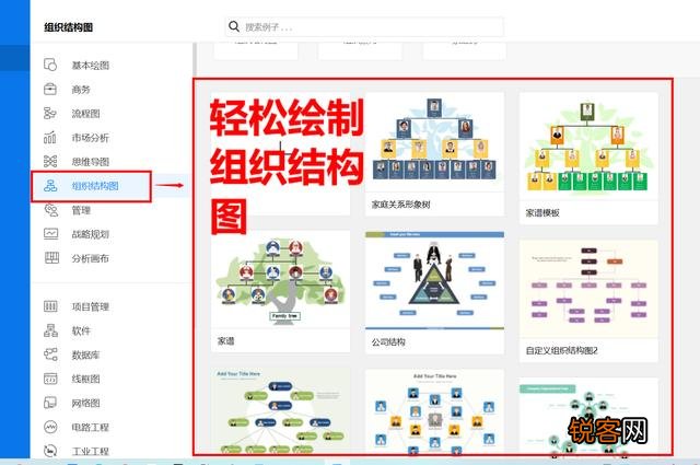 在办公中用的最多的一款软件是什么？