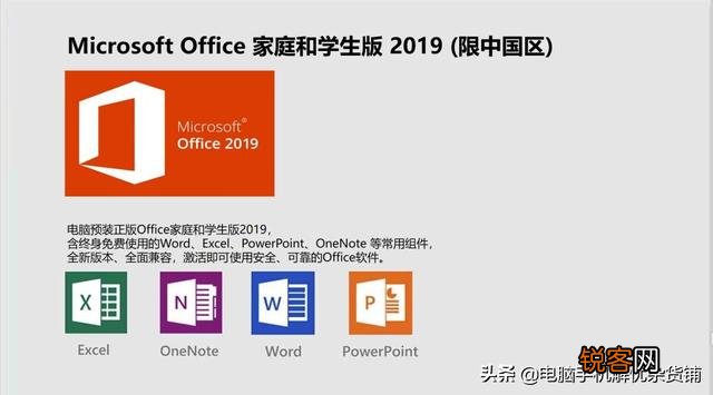 作为职场新人小白,需要哪些必备办公软件？