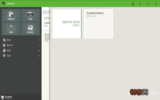 办公软件里的什么经常用？
