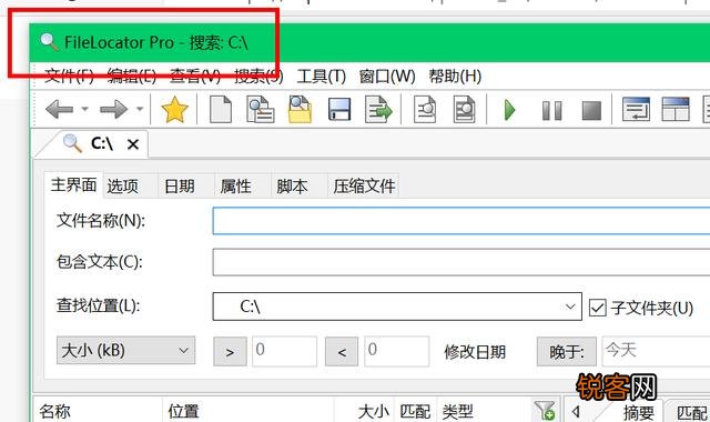 有哪些相见恨晚的办公软件？
