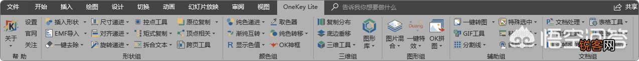 你用过哪些良心的黑科技办公软件？