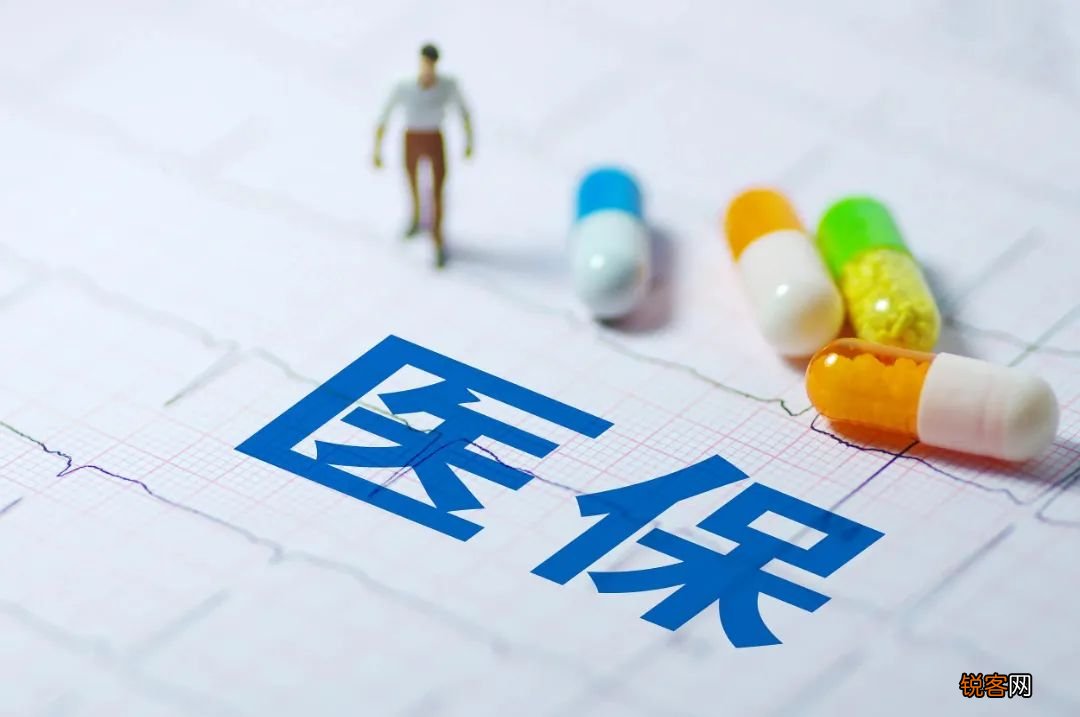烟台职工医保住院报销比例是多少？附烟台职工医保查询方法