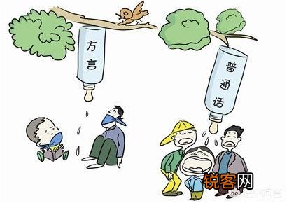 说一个东西脏了,你们用家乡话怎么说？我们是次耐,河南焦作？