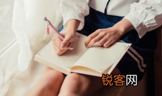 device什么意思中文 英语device什么意思