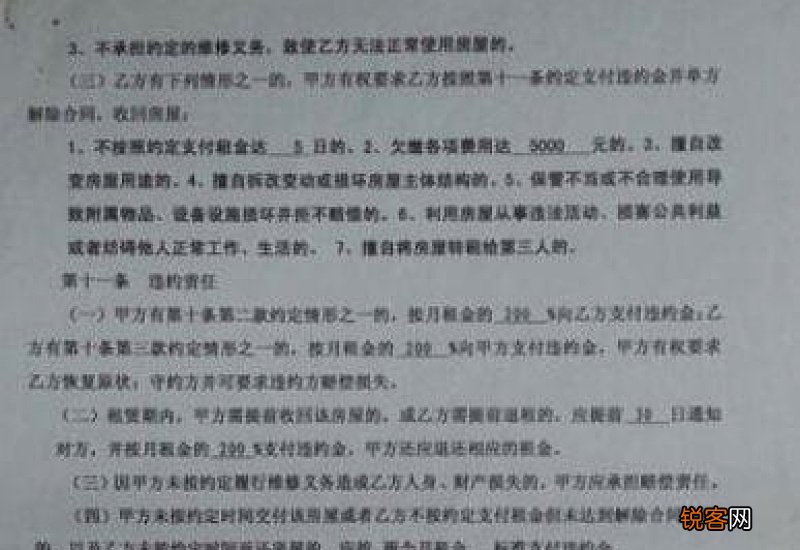 常规的店面房屋租赁合同
