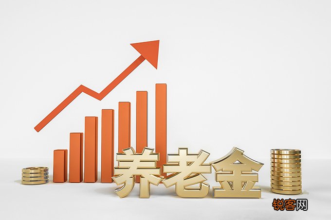 个人养老金和养老保险有啥区别？账户设立、缴费标准、领取条件区别一览