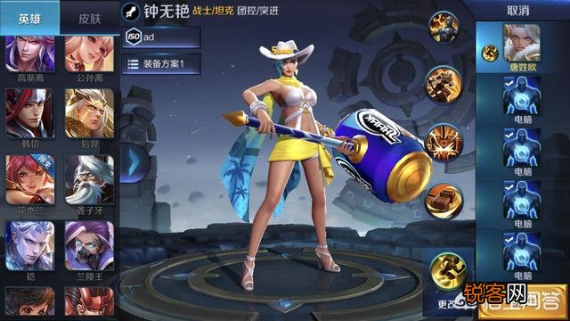 有关王者荣耀赏金赛？
