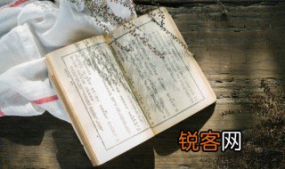 昙花一现浮游一生是什么意思 昙花一现浮游一生意思是什么