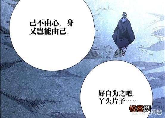 动漫里的哪句台词让你记忆深刻？