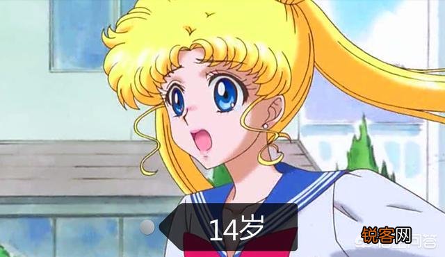 有哪些从脸上看不出来年龄的动漫角色？
