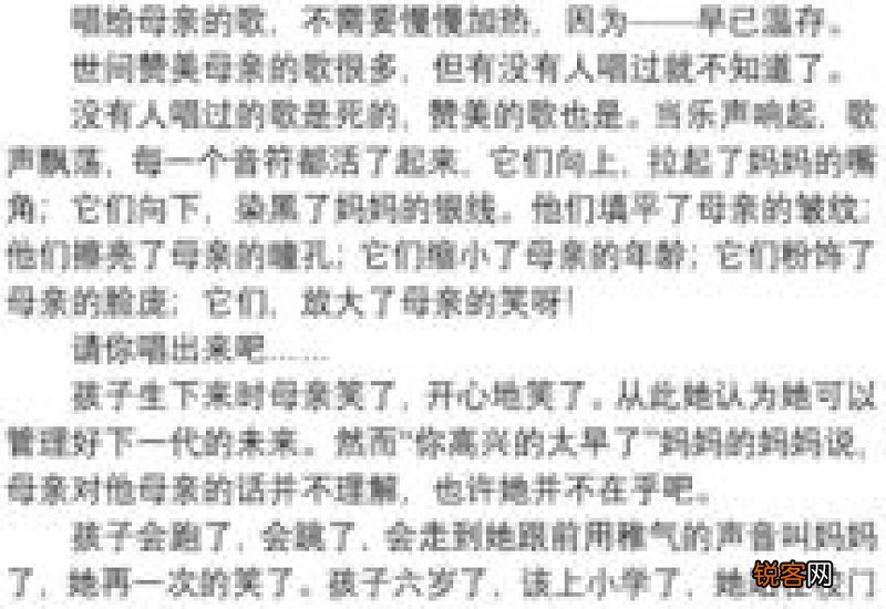 初中亲情作文600字10篇