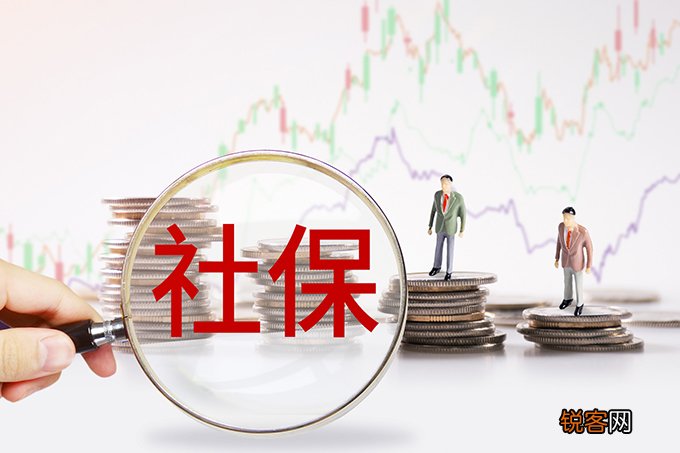 石家庄社保缴费基数是多少？附社保开户办理流程、社保中心电话