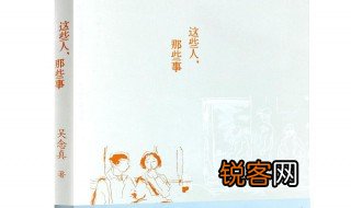 当代文学作家有哪些 当代文学作家都有谁