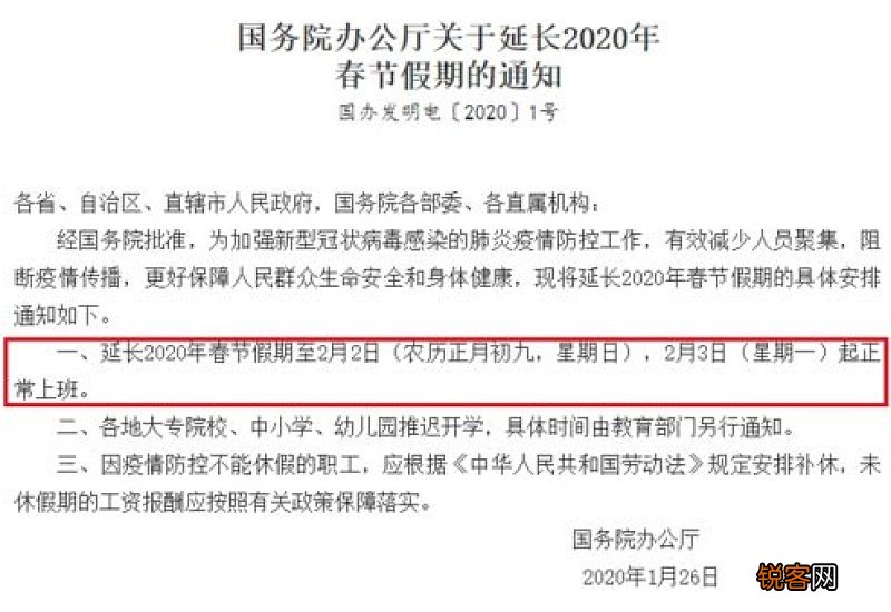 2020再见2021你好感想作文3篇