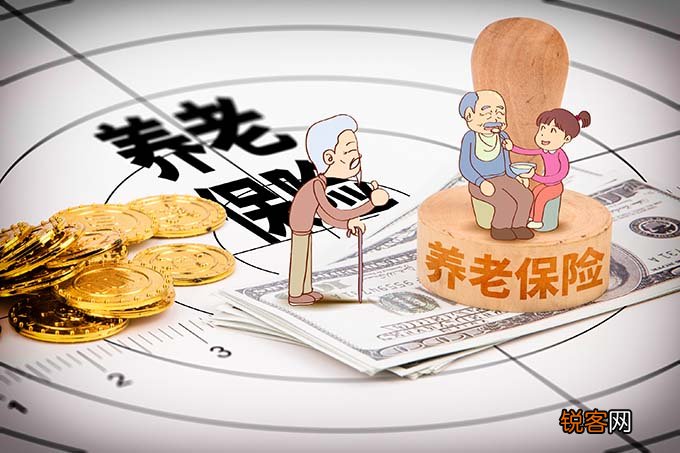 2023深圳养老保险缴费基数是多少？缴费基数、缴费比例总结