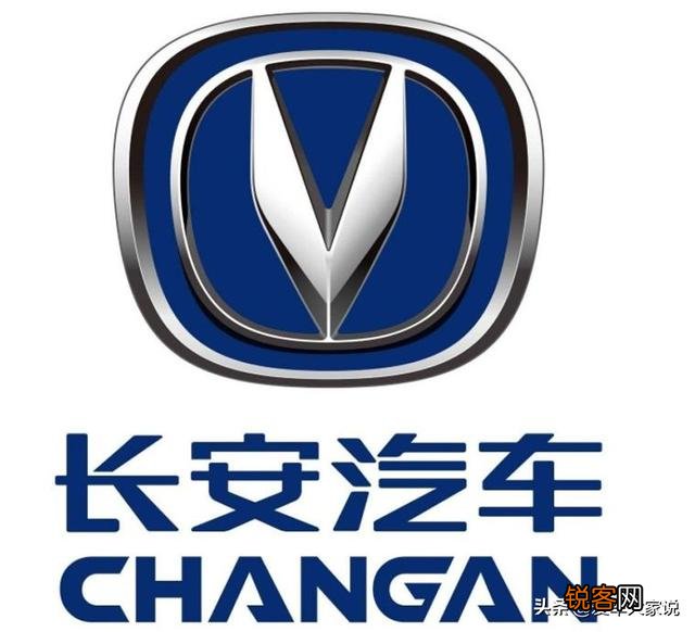想请教一下,长安汽车为啥好多车标？为啥不用同一个车标？