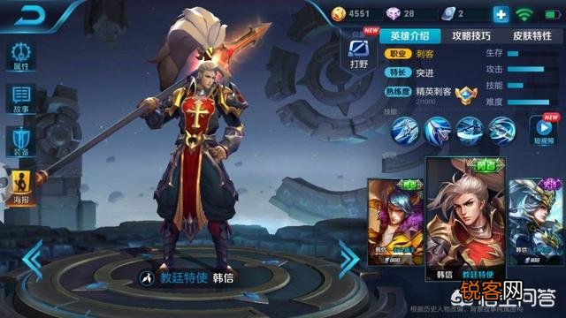 用王者水晶换什么最好?