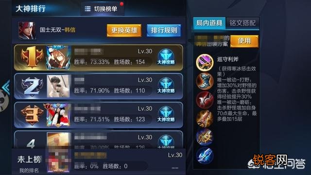 用王者水晶换什么最好?