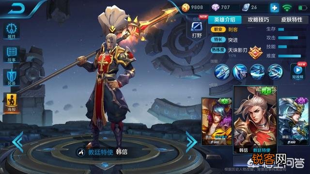 用王者水晶换什么最好?