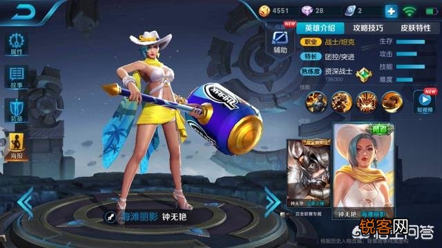用王者水晶换什么最好?