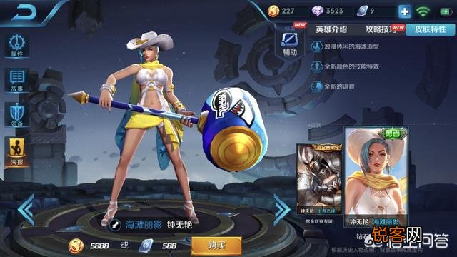 用王者水晶换什么最好?