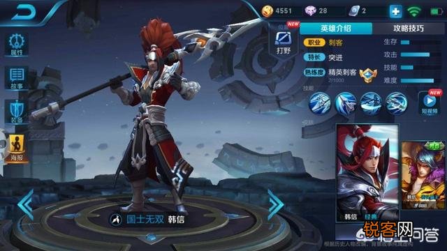 用王者水晶换什么最好?