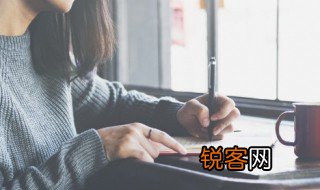 畈怎么读 畈怎么组词