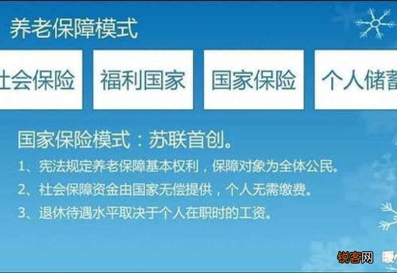 2022年宜昌市居民养老金每月多少钱 宜都养老保险缴费比例一览