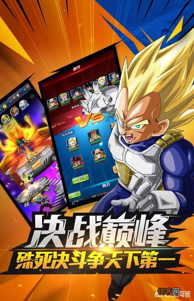 腾讯出的七龙珠手游,你们玩了嘛？