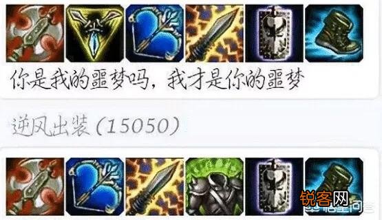 LOL玩家晒出五年前的剑姬出装,网友调侃“现在的装备真丑”,你觉得好看吗?
