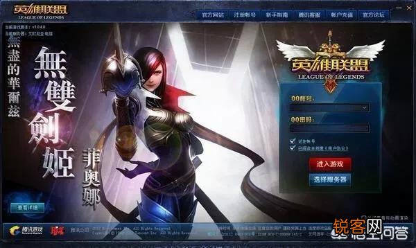 LOL玩家晒出五年前的剑姬出装,网友调侃“现在的装备真丑”,你觉得好看吗?