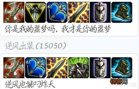 LOL玩家晒出五年前的剑姬出装,网友调侃“现在的装备真丑”,你觉得好看吗?