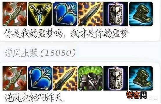 LOL玩家晒出五年前的剑姬出装,网友调侃“现在的装备真丑”,你觉得好看吗?